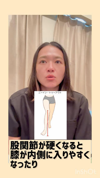 股関節周りのストレッチの動画です
私は寝転がりタイプを日々やっています
無理せずやりやすい方をやってみてください