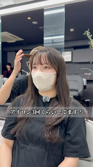 ロング 髪質改善・縮毛矯正専門店 sisi銀座所属・縮毛矯正セミナー講師 ヨコモリユウキのヘアスタイル