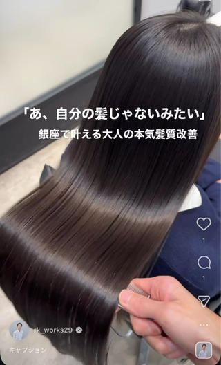 ロング 🍀美髪作り/髪質 改善🍀勝又亮平のヘアスタイル