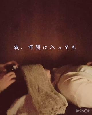 『頭とひつじの相談。』  ドライヘッドスパ専門店所属・ヘッドスパ専門店 不眠SIKUMIのエステ・リラクイメージ