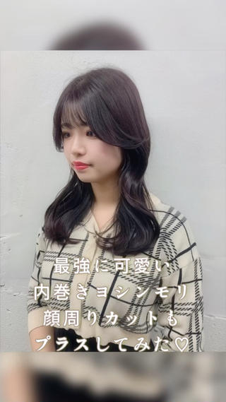 韓国人風くびれヘア顔周りカットとリフトレイヤー 