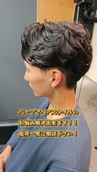 毛流れスタイルの"フェザーパーマ"
【スパイラルパーマ】【ツイストスパイラルパーマ】【ツイストパーマ】【ルーズパーマ】
【波巻きパーマ】【ニュアンスパーマ】
【フェザーパーマ】【シャドウパーマ】【ワンカールパーマ】【曲げ縮毛矯正】
何でもご相談下さい