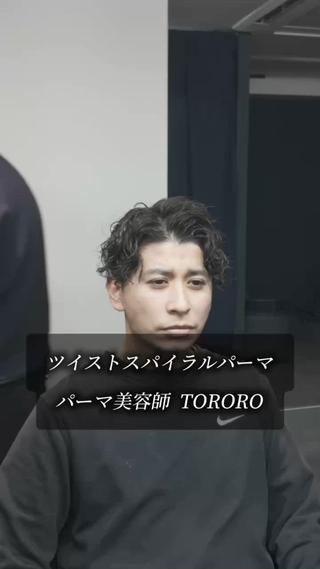 パーマお任せ下さい