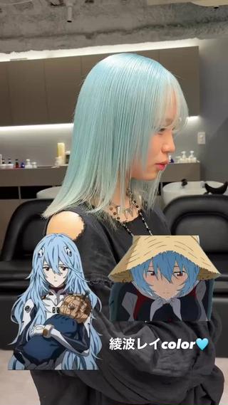 圧倒的うる艶ペールブルー𓈒𓏸
ブリーチ3回しててもこのツヤ感
毎回通って下さりケアをしっかりして頂けるとこのハイトーンでツヤ感を再現できます*゜ 