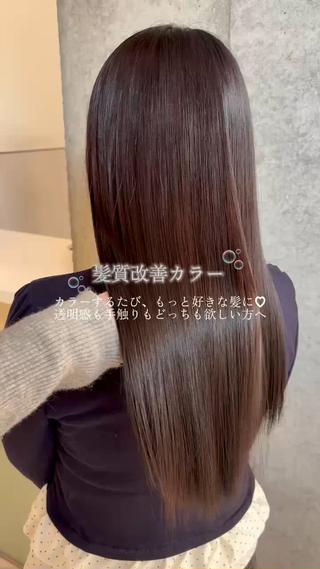 ロング カラー RENA/艶カラー /アレンジ/髪質改善のヘアスタイル