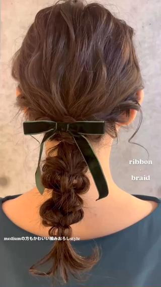 セミロングの方も可能
似合わせ編みおろしstyle