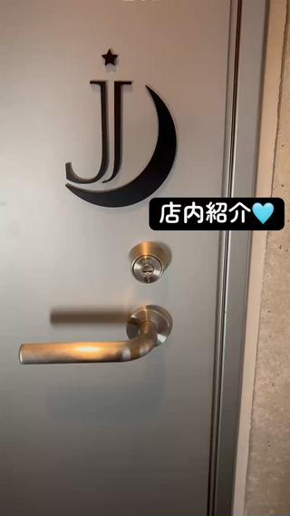 店内紹介
アットホームな雰囲気の店内で、
完全個室なのでリラックスしながら施術が受けられます♪