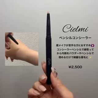 アイブロウ 🐊ヨシザワ アヤ🐊の眉毛・アイブロウイメージ