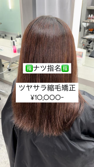 ロング 友田 那都のヘアスタイル
