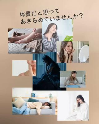 ふとした拍子にでてくる不調のあれこれ

慢性的になってしまっている不調

自分はそういう体質だから・・・・とあきらめてしまっていませんか？

身体に現れる不調は、身体が誤作動を起こしているサイン
耳には200個を超えるツボがあり、まさに全身を映し出す鏡のようなもの
耳のつぼを刺激することで、身体に起きている誤作動を正常に戻すことが期待できます

耳から自分を整えてみませんか

#自分を整える
#耳つぼリフレクソロジー協会
#エメラルド式耳つぼリフレクソロジー
#エメピスト
#エミピスト
#耳つぼ
#耳つぼジュエリー
#耳つぼリフレ
#神奈川美容
#小田原美容 