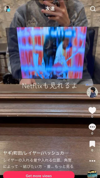 町田/レイヤーカット ハッシュカット/八木のヘアスタイル