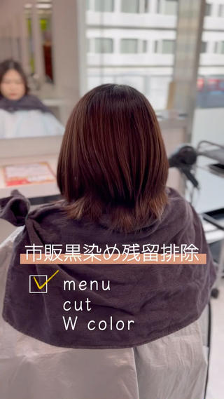 ミディアム 池袋 egoのヘアスタイル