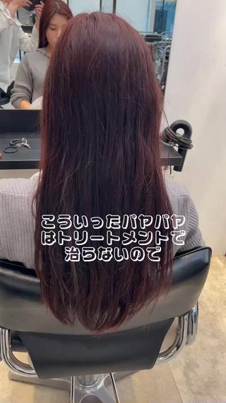 ultowaトリートメント&髪質改善ストレート 