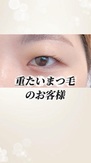 マツエク・マツパ ここな/暖色カラー 🧡束感マツエク🌼のマツエク・マツパデザイン