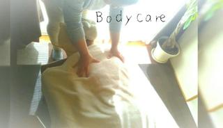 〘ボディケア〙
指圧的な手技でトリガーポイントや圧痛点などのコリをほぐし、骨盤や関節の動きの調整、筋肉のコンディショニング
ストレッチなどで柔軟性を高めます。

圧はお客様の体質、お好みにより
調整させていただきます。

メニューは60分、90分、120分とあり
コリの強い方、体格の大きい方は
時間が長めのコースをお勧めします。 
