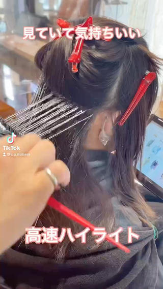 シークレットハイライト