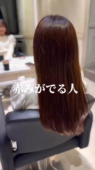 ロング ブリーチなし/カラー 専門店ASOBIのヘアスタイル