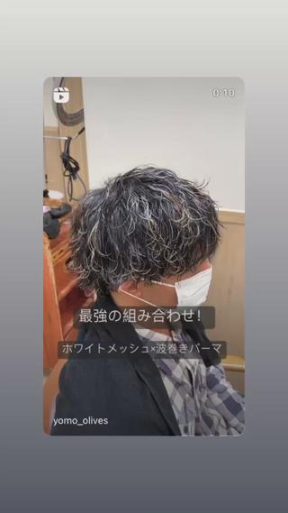 波巻きパーマ×マッシュスタイル
⁡
波打ちセットをパーマで再現！
⁡
波巻きパーマは独自のロッド選定とカットで綺麗なシルエットに！
⁡
タオルドライだけで決まる簡単セット！
⁡
普段のセットが楽になります！
⁡
#マッシュ
#マッシュショート
#マッシュ男子
#マッシュウルフ
#王道マッシュ
#ウルフ
#ウルフパーマ
#センターパート
#メンズパーマ
#パーマ男子
#波パーマ
#波巻きパーマ
#波打ちパーマ
#メンズ波巻きパーマ
#ツイストパーマ
#メンズツイストパーマ
#ツイストスパイラル
#スペインカール
#波打ちスパイラル
#ツイストスパイラルパーマ
#スパイラルパーマ
#シークレットパーマ
#ニュアンスパーマ
#学生パーマ
#社会人パーマ
#初パーマ
#メンズセット
 