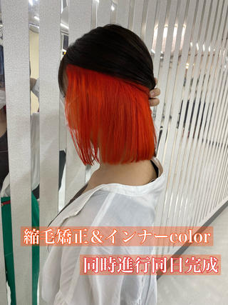 縮毛矯正とインナーカラー同時進行同日完了
 