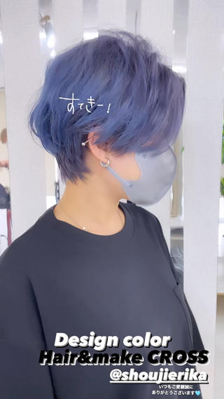 ブリーチ一回ダブルカラー 