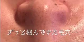 Raviy 【痩身専門・肌管理】のエステ・リラクイメージ