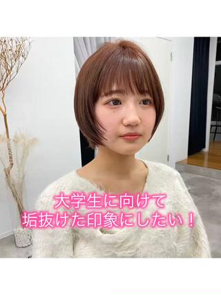 ショート カラー 小西 雅大のヘアスタイル