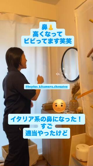 整体 DAIKIのその他イメージ