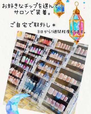 休みの日だけ、
イベントの時だけ、
マニキュア好きだけど大きなストーンも乗せてみたい、

もっと気軽に爪オシャレを楽しんで下さい︎ 
