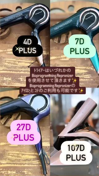 ﾄﾞﾗｲｱｰについて 