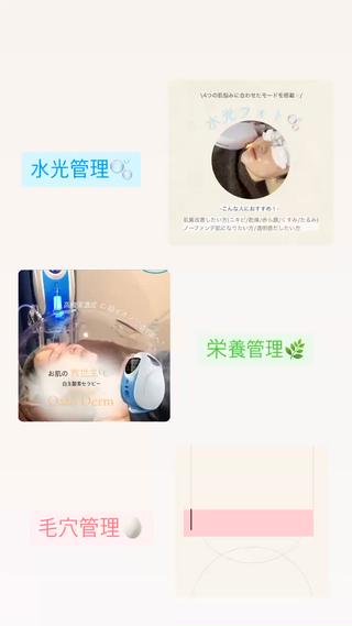 【韓国肌管理・脱毛】 クレセントのその他イメージ