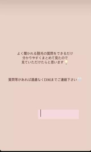 【韓国肌管理・脱毛】 クレセントのその他イメージ
