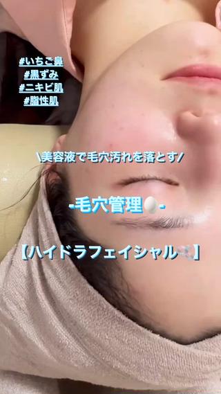 【韓国肌管理・脱毛】 クレセントのその他イメージ