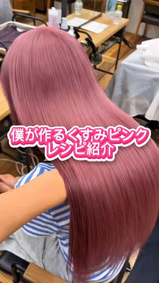 ロング カラー 抜きっぱなしブロンド /ハイトーン/カナタのヘアスタイル