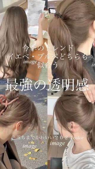 ロング カラー 抜きっぱなしブロンド /ハイトーン/カナタのヘアスタイル