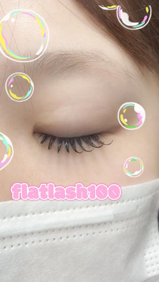 フラットラッシュ100本

太さ:0.15mm
長さ:10.11/12/11
カール:Cカール 