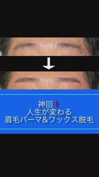 あなたは眉毛のコンプレックスをお持ちですか?
形、太さ、角度、長さ、濃さ、目と眉の距離、眉間の距離、輪郭
眉毛は上記の8個の要素に細分化していくことができます。
あなたがもし眉毛にコンプレックスを持っているのだとしたら、この中に当てはまることでしょう。
眉毛には目元の印象はもちろん顔全体の印象を創り上げる影響力があります。
僕は実際に施術を行う前のカウンセリングを重視します。
“相手にどんなふうにみられたいか“
ということをまずお客様と一緒に考えていきます。
そのイメージを眉毛で再現して行く流れです。
なんだか難しくてよくわからない。
という方にも今の眉毛がどういう印象を与えているのか。
また、それぞれの要素が変わるとどういった印象に変わっていくのかというお話をしっかり時間を確保してお伝えしていきますので、安心してご相談ください。
このアカウントを見つけてくださったということは
少なからず眉毛には今日興味があるということですよね?
本当に自分に合った眉毛を試してみませんか?
周りからの反応ももちろんですが、何よりもまずは自分自身が満足できますよ!
自信を持ってにっこり笑える目元のお手伝いをさせてください!
DAU BARBER SHOP 青山英憲
バーバー|床屋|メンズヘア|フェード|スキンフェード|クロップ|センターパート|眉毛ワックス脱毛|眉毛脱毛|ブロウリフト|眉毛メンズ|眉毛脱毛|メンズカット|外国人風
