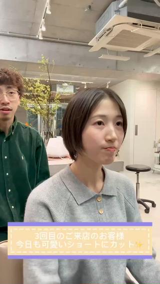 ショート mee.浦和店所属・浦和指名率No.1 ショート特化美容師のヘアスタイル