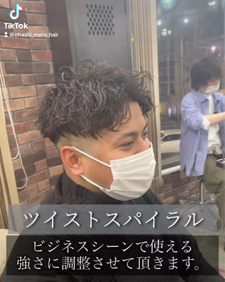 パーマ メンズ 💈大人の渋髪💈 店長　大橋侑弥のヘアスタイル