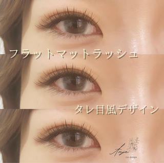 タレ目風デザイン♡ 