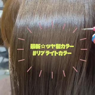 再び輝くリブライトカラー

最新のツヤ髪カラーをしたい方は
ぜひRicへ！！！ 