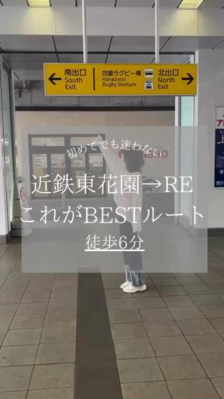 経路案内