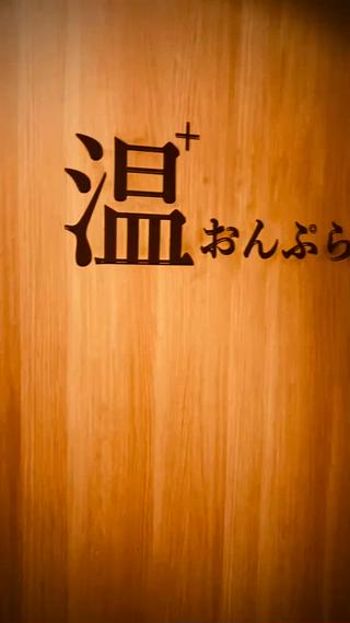 冷え・疲労感・だるさが気になる方におすすめ。
高濃度酸素BOXで全身に酸素を行き渡らせ、
温熱で体の内側から温めます。
巡りをサポートすることで、
施術後は「体が軽い」「スッキリした」と感じる方も◎
リラックスしながら受けられるケアなので、
初めての方にも安心してご利用いただけます。