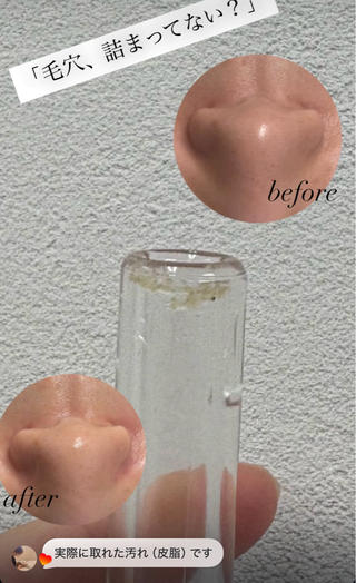 skinLabo所属・saya Mのエステ・リラクイメージ