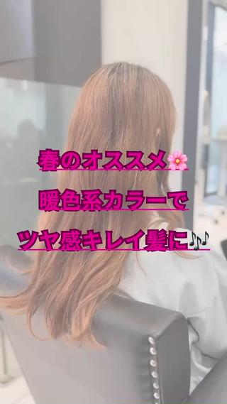 セミロング YASU🍎CUT 赤系カラー/ヘアケアのヘアスタイル