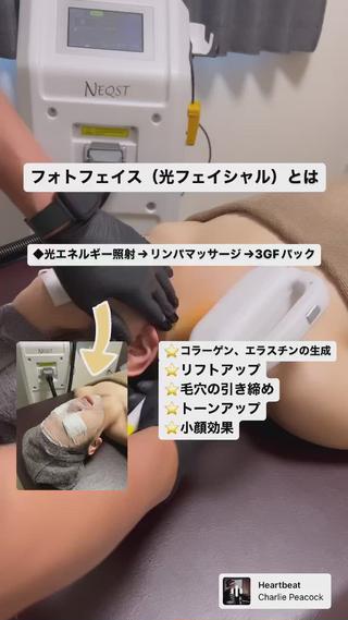 メンズ脱毛サロンLe falco（ルファルコ）の人気裏メニュー光フェイシャル

夏場の紫外線ダメージの蓄積による毛穴の開きやたるみ、シミなどの肌トラブルは起こってしまってからでは改善に時間がかかったり、改善が難しくなります

アンチエイジング含め普段のお手入れの積み重ねが重要にはなってくるのですが、間違った方法で続けても逆効果、、、

メンズ脱毛サロンLe falco（ルファルコ）では脱毛以外にも、その方の肌に合ったケア方法もアドバイスさせて頂いてます

特に光フェイシャル（フォトフェイス）は肌質を選ばず内部からお肌を鍛え、毛穴の引き締め、リフトアップ。　

加えてリンパマッサージでフェイスラインを整えて浮腫みも取っちゃいます

おまけにうぶ毛も脱毛でき、仕上げの3GFパックでふっくらもちもち肌へ。

現状の肌やこれからのアンチエイジングのためにトータルで整えたい方はぜひお試しくださいね 


◆最寄り南森町駅2番出口を出て左にまっすぐ約⑤分

◆梅田、東梅田、北新地、天満、大阪天満宮から徒歩約⑧分

◆お得なご新規様キャンペーンや料金表はインスタストーリーのハイライト、Googleからご確認ください

◆無料カウンセリング実施してます 