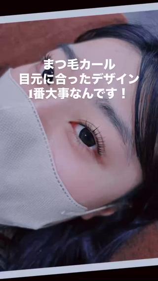 まつ毛パーマで楽ちんメイク!