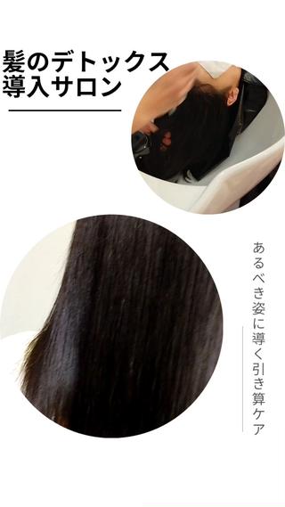 ミディアム カット&ビューティひこうせん所属・髪のリセット× 髪質改善ひこうせんのヘアスタイル