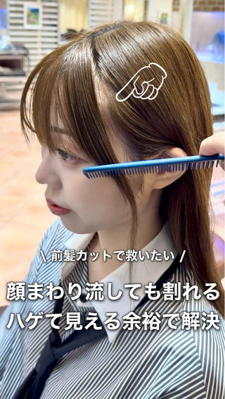 ロング カラー アオガミ （前髪顔周りカット）のヘアスタイル