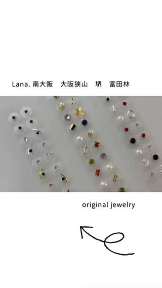 Lana.eyebeauty &eyeblow所属・Lana. *･eye&browのマツエク・マツパデザイン