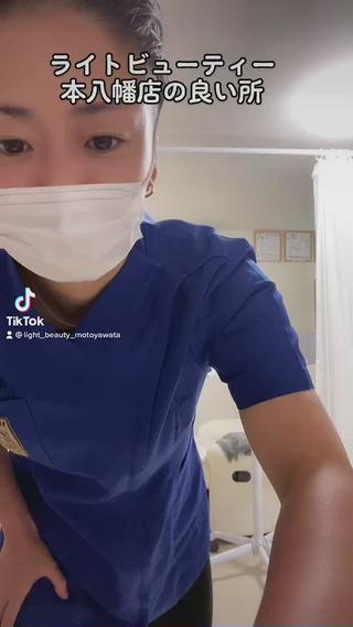 ホワイトニングデビューならライトビューティー本八幡店経験豊富なスタッフとたしかな効果でお待ちしております